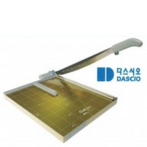 A3 재단기 제단기 종이재단기 목공재단기 컷팅기 재단 제단기 _ 4501209EA, $ 본상품선택