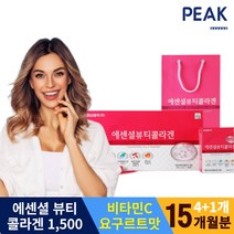 콜라겐 엘라스틴 알로에베라겔 비타민A 트리아세틴 글리세린 요구르트 맛 엄마 직장인 중학생 여성 장인어른 성인 70대 고등학생 어머니 아내 남성 여자 아버지