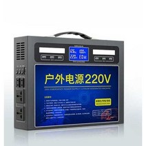발전기 미니 자가 공구 고출력 도구 휴대용 수제, 400W-기본 모델(60000mAh)