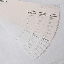 신식상점 랑데뷰 내추럴 울트라화이트 105g~240g 고급인쇄종이 무료주문재단, 울트라화이트 240g, B5 80매