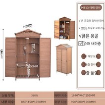 야외 보관 캐비닛 발코니 안뜰 사물함 방수 자외선 차단제 방부제 농업 도구 실 상자, 1, A