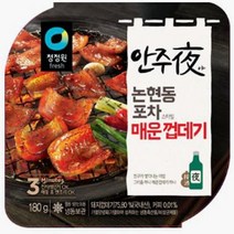 청정원 1개 2개 3개 4개 5개 6개 7개 8개 9개 10개 11개 12개 13개 안주야 논현동포차스타일매운껍데기 야식 술안주 팬트리 180g