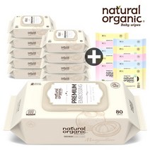 네츄럴오가닉 프리미엄 엠보싱 캡80x10+손입티슈10x10, 상세설명 참조, PEC80_10+PPP10_10