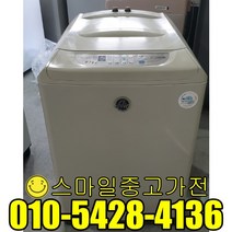 대우 일반형세탁기 통돌이세탁기 좋은가격행사 알뜰중고매장 매장 창고형매장 실속가전 10kg급 친절할인