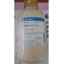 오피스안&컴사이언스 (일본) Aluminium oxide 99% 산화알루미늄 알루미나 JUN-EP-500G 시약