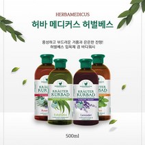 [WINZI_마켓] 버블입욕제 바쓰밤만들기 선물용버블바스 배쓰붐만들기 입욕바스 바스용입욕제, 더허브샵 허바메디커스 허벌베스 500ml, 유칼립투스 _WZ류MRK