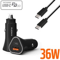 (차량용) 갤럭시노트20 / 노트20 울트라 전용 PD 36W 고속충전기 + 케이블 C to C타입