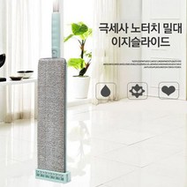 포원 노터치 밀대 이지슬라이드 걸레 청소기 극세사 물걸게 펄프 원룸 거실 바닥 청소용품, 1개