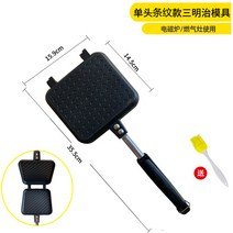 파니니기계 일본식 샌드위치 양면 달라붙지않는 가스레인지 가정용 휴대용 다용도 토스트기 계란후라이 토스트 몰드, T12-인덕선타입 블랙 샌드위치