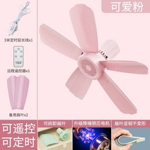 거실실링팬 천장선풍기 씰링팬 천정형선풍기 카페 조명 실링펜 작은 미니 산들 바람 70, 바람 소프트 사운드 라이트 핑크 모델 + 3m 원