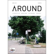 AROUND 어라운드 22 (월간) : 3월 [2015]