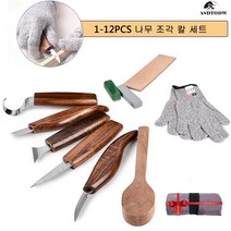 ASDTODW우드카빙 나이프 세트 1-12P스타터용조각도 조각칼 DIY 나무조각공예 스푼나이프 칼세트, 1PC
