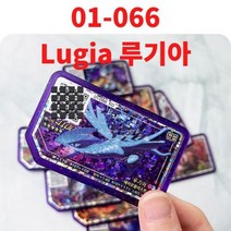 포켓몬스터 카드 포켓몬 가오레 디스크5성 Korea Legend-1 2 세트 파트 1 3 4 네크로즈마(황혼의 갈기) 화이트큐레무Ga oledisk 5 스타 아케이드 게임기 QR, 01-066 Lugia