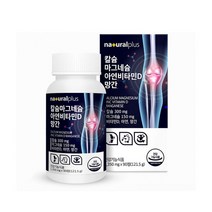 내추럴 칼마아디 종합 근육떨림에좋은 영양제 90정1통 눈꺼풀 눈밑떨림 중년 중장년층 시니어 노년 고농축