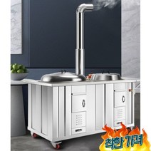 스테인리스 화로 연통 무연 화로대 가마솥 아궁이 전원주택 우, A