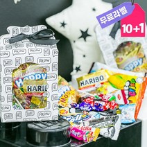 기업 행사 단체 모임 간식 답례품 상자 과자선물세트, 1개, 발렌타인09