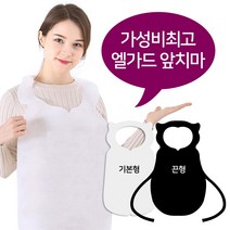 엘가드일회용앞치마 화이트 기본형 1000매, 벌크