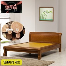 핫한 옥마루돌침대 인기 순위 TOP100 제품 추천