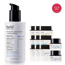 빌리프 21헝가리언 워터 에센스 모이스춰 바인더 75ml 세트타임스퀘어점패션관