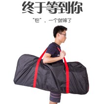 샤오미 킥보드 스케이트 가방 백팩 전동 보드 토트백 이동 수납 대용량 파우치, 샤오미 9호 가방+밴드