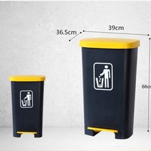 JINGHENG 대용량 쓰레기통 업소용 가정용 대형 휴지통, 50L 옐로우, 1개
