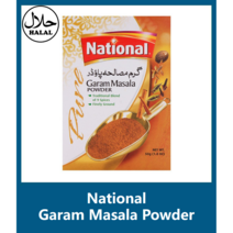 NATIONAL Garam Masala Powder 200g 내셔널 가람 마살라 가루