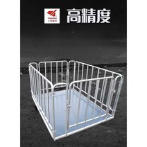 고중량 계근대 울타리 동물 병원 화물 물류, 상세 페이지 참고, 유선  1.5x1.5미터( 가드레일)