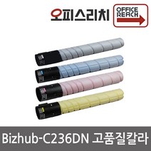 코니카미놀타 Bizhub-C236DN 재생토너 고품질출력 D420, 1개, 검정