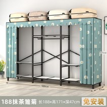간이 옷걸이 침실 천장부터 바닥까지 내려오는 옷장형 행거 가정용 접이식 수납 선반 설치간편, 폭 188 cm(말차 데이지)