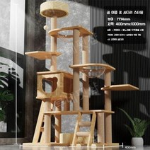 [시루네펫샵]고양이캣타워 등반프레임 고양이 대형 럭셔리 고양이 스크래쳐 우주 캡슐 장난감, C. 3번상품