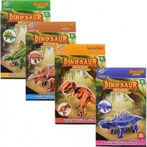 입체 퍼즐 공룡 종이 DIY 출산 육아 완구 매트 유 아동, 공룡입체퍼즐(4개입세트)