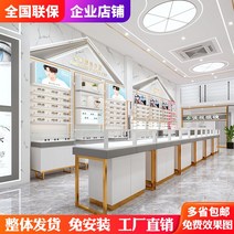맞춤형 안경 카운터 디스플레이 랙 안경 쇼케이스, C