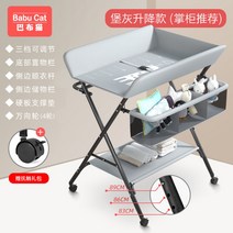 기저귀교환대 이케아 접이식 이동식 다용도 길이 조절 육아템 기저귀 갈이대, 블루-건조대+랙