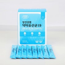 [1+1] 장건강엔 김치유산균닥터19 100억마리 프로바이오틱스, 1+1 유산균닥터19