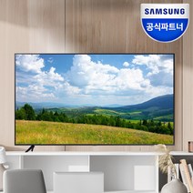 [무료설치/폐가전수거] 삼성전자 비즈니스 TV UHD 4K 107cm ~ 189cm 1등급 43 50 55 65 75 인치, 164 cm, 스탠드형