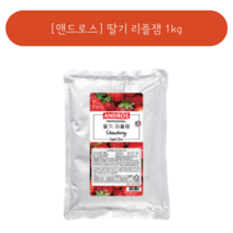앤드로스 딸기 리플잼, 1kg, 2개