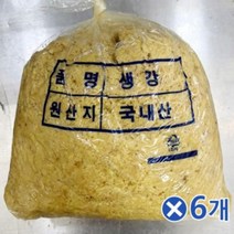 (DOMAMAB47)다진생강 (2kg) x6개 주물럭양념 깐생강 제육볶음양념, ♧◆▷>상품선택▦♧§/<