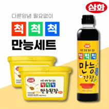 삼화 만능 간장된장세트 500ml 1/2/3개 당일배송(16시이전)안심 3중포장 안전배송 척척척 만능된장, 세트2(간장1/된장2)