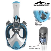 듀얼브레서 풀페이스 스노쿨링 마스크 프리다이빙V3_하이테크 기술도입, 아동용_SKY