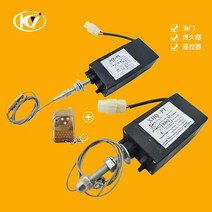 원격 리모컨 디젤 엔진 시동 소화기 XHQ-PT 발전기 무선 전동 액셀러레이터 컨트롤러 HY-PL