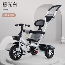 성인 세발자전거 세발자전거 삼천리 세발자전거 어른용 세발자전거 아기 세발자전거 네발자전거 성인용 세발자전거 여자 자전거 유아세발자전거 어린이 세발자전거 7세 유아 세발자전거 2세, 흰색