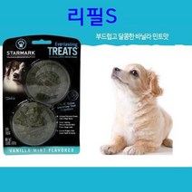바닐라 민트 강아지 훈련용 트릿 리필 S 관절보호, 상세페이지 참조