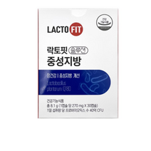 40억보장 종근당 락토핏솔루션 중성지방 개선 영양제 장건강 라토픽 유산균 낮추는법 Q180 장용성캡슐 잔변감 부모님 코스트코 중년 선물 50대 좋은음식 온가족 60대 할머니, 1+1개(15%할인 BEST)