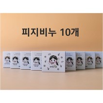 톡톡스킨 피지청솝 피지비누 10개 숯비누