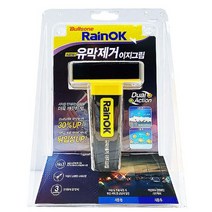 불스원 RainOK 유막제거 이지그립 듀얼 액션, 없음, 1개