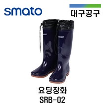 [스마토] 요딩장화 SRB-02 250-280mm 카프장화 낚시장화, 270