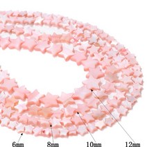 코너비드 천연 핑크 진주 쉘 비즈 하트 스타 라운드 염색 비드 담수 보석 만들기 DIY 15quot, [27] No 27.About 10mm
