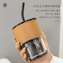 Mei Zi유리컵 제작 명품텀블러 네스프레소 머그컵 빨대 유리컵 간편 물컵 여성컵 동반 아이디어 커피잔으로 가볍고 립스틱이 묻어나지 않으며 누수를 막아 세탁이 편리합니다, 스모크 컵+컵뚜껑+유리 빨대+컵홀더