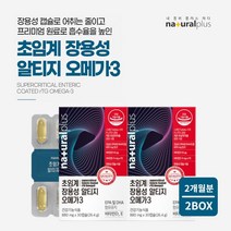 어취없는 HDL LDL 콜레스테롤 수치 낮추는 혈당 수치 개선 혈관 건강 저온 순도 높은 초임계 알티지 rtg 오메가3 캡슐, 2BOX(2개월분)