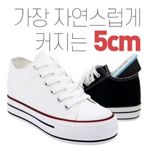키 작은 언니들을 위한 키높이 스니커즈 캔버스화
